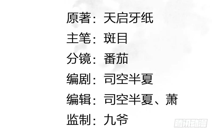 《孤鸿》儿时旧忆 第3页