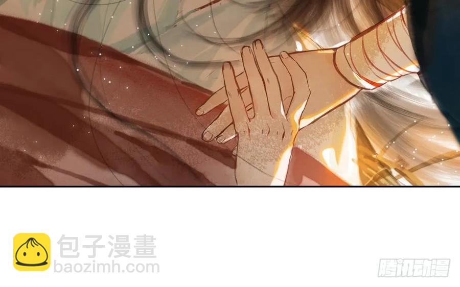 《孤鸿》儿时旧忆 第42页