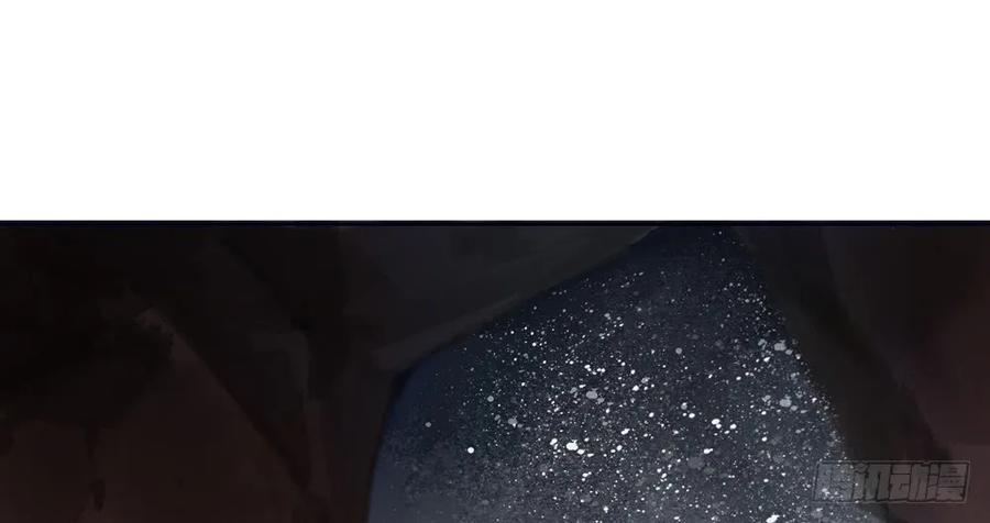 《孤鸿》儿时旧忆 第46页