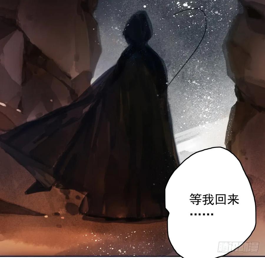 《孤鸿》儿时旧忆 第47页