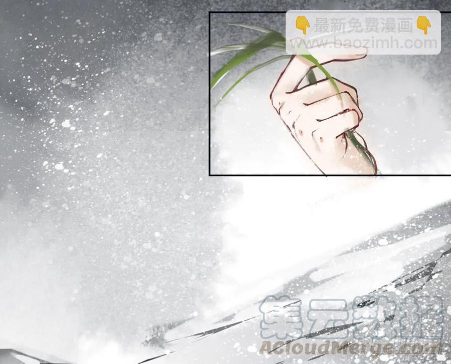 《孤鸿》儿时旧忆 第49页
