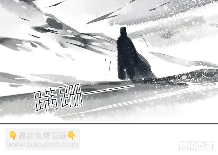 《孤鸿》儿时旧忆 第50页
