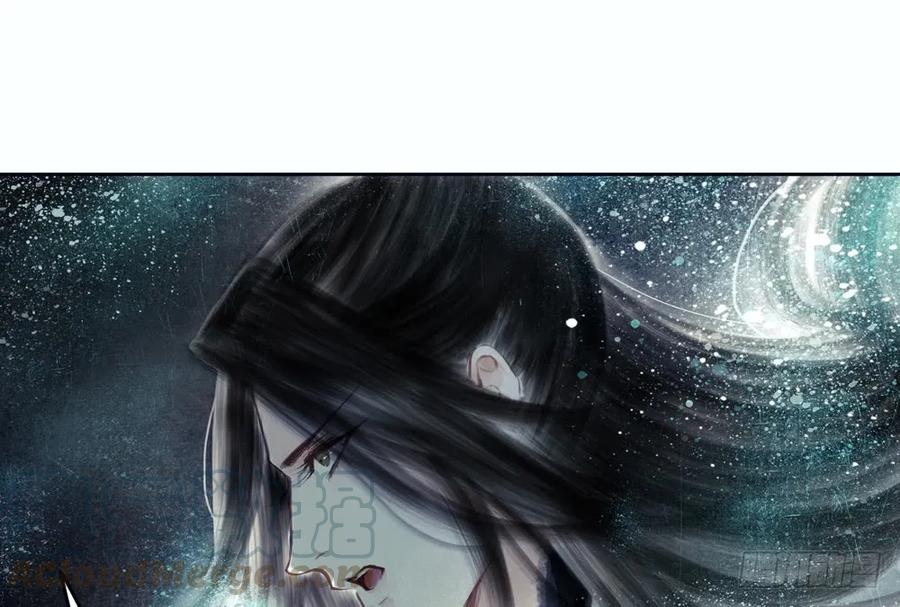 《孤鸿》儿时旧忆 第5页