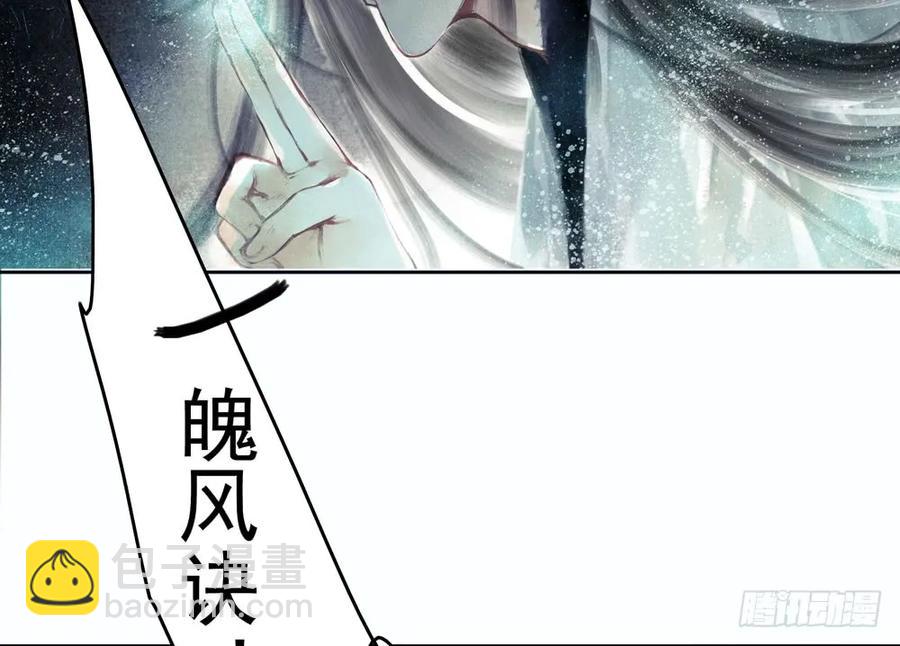 《孤鸿》儿时旧忆 第6页