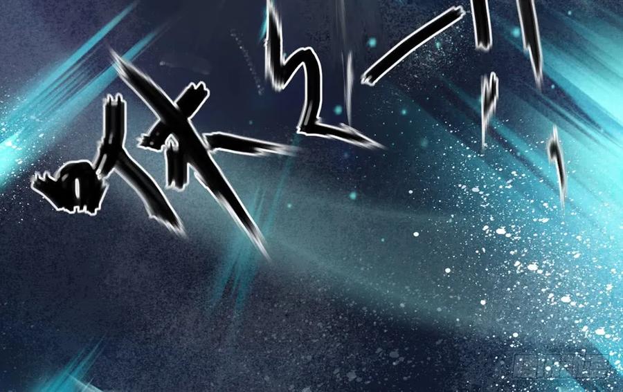 《孤鸿》儿时旧忆 第8页