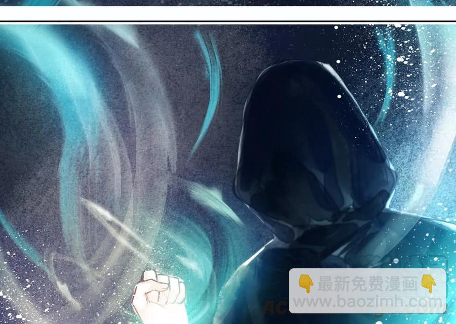 《孤鸿》儿时旧忆 第9页