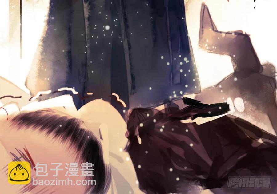 《孤鸿》乔装探访深雾村分尸案 第22页