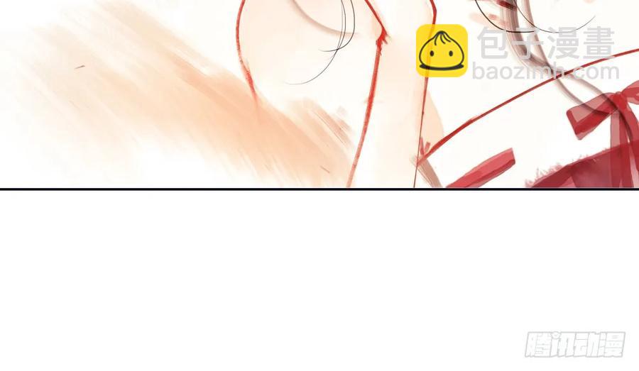 《孤鸿》乔装探访深雾村分尸案 第42页
