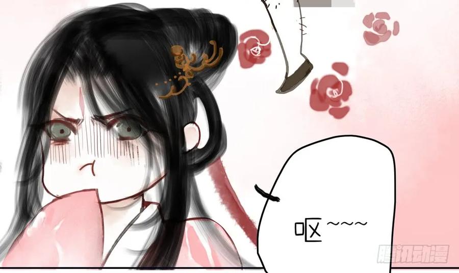 《孤鸿》乔装探访深雾村分尸案 第45页