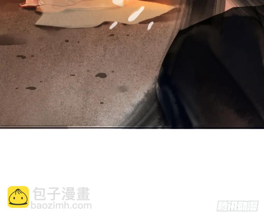 《孤鸿》乔装探访深雾村分尸案 第48页