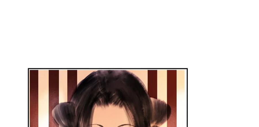 《孤鸿》乔装探访深雾村分尸案 第8页