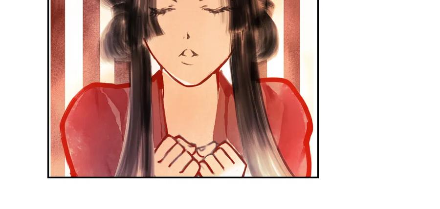 《孤鸿》乔装探访深雾村分尸案 第9页