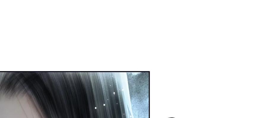 《孤鸿》道长，可别走神了 第10页