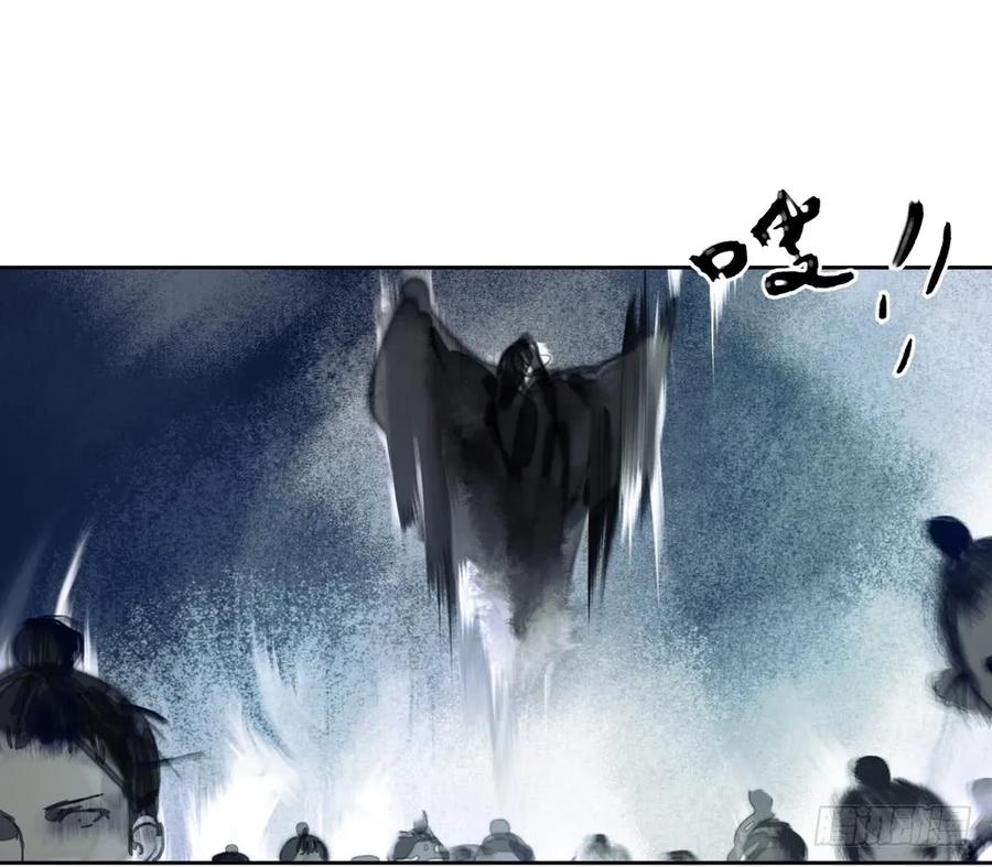 《孤鸿》道长，可别走神了 第12页