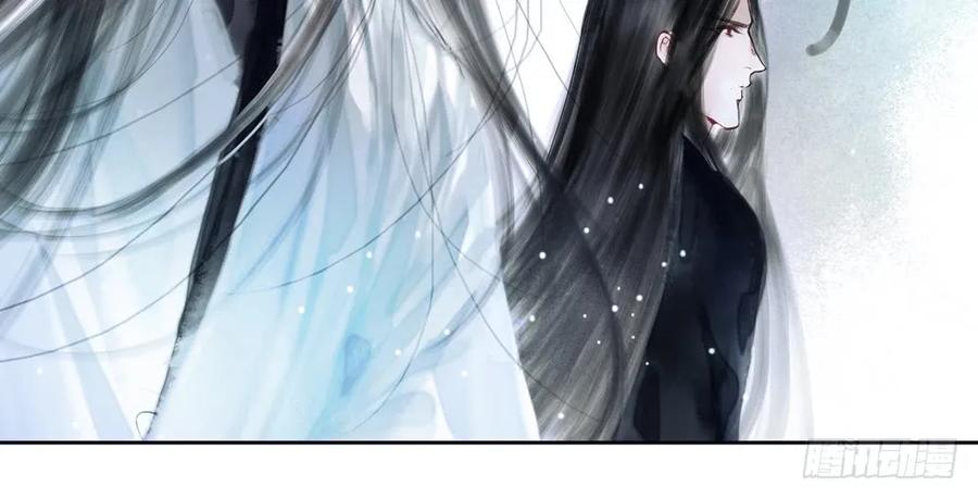 《孤鸿》道长，可别走神了 第15页