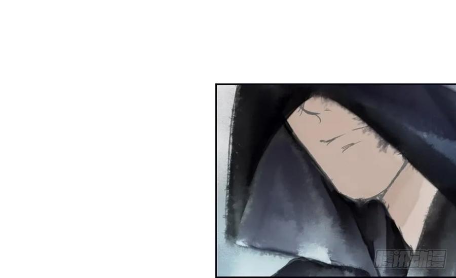 《孤鸿》道长，可别走神了 第16页