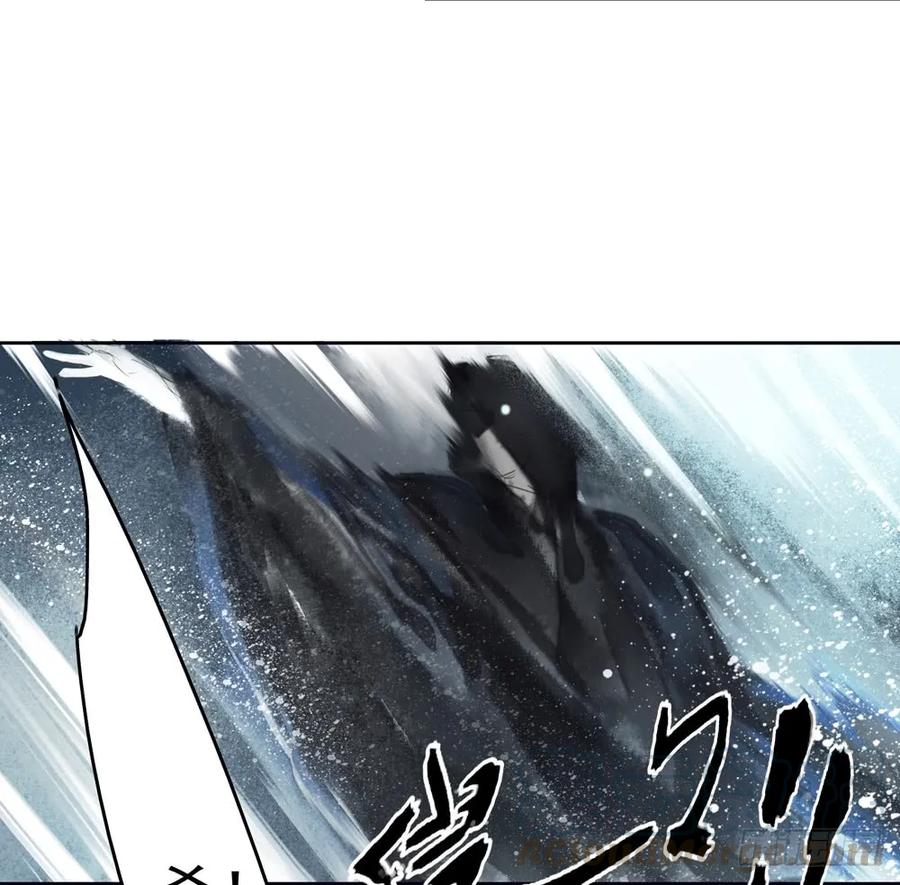 《孤鸿》道长，可别走神了 第17页
