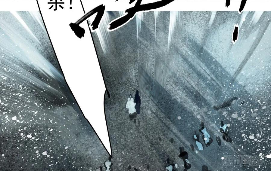 《孤鸿》道长，可别走神了 第18页