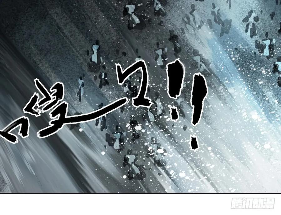 《孤鸿》道长，可别走神了 第20页