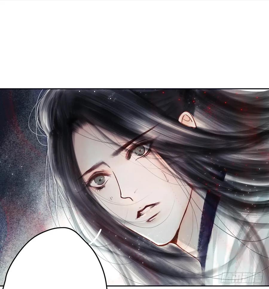 《孤鸿》道长，可别走神了 第36页
