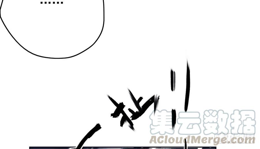 《孤鸿》道长，可别走神了 第37页