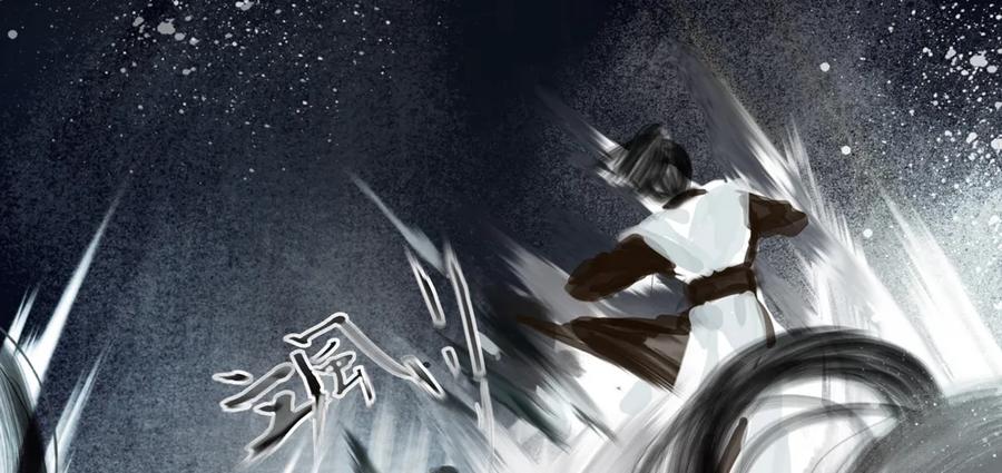 《孤鸿》道长，可别走神了 第40页