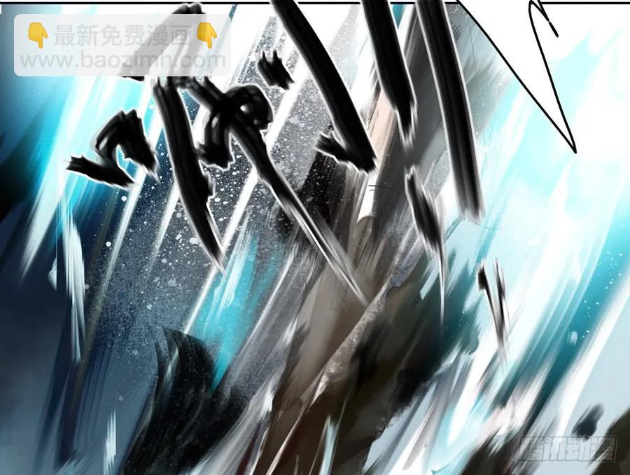《孤鸿》道长，可别走神了 第47页