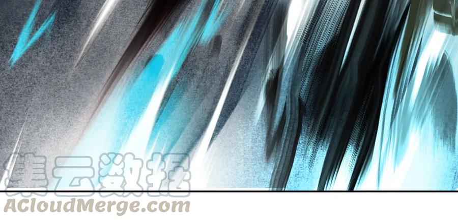 《孤鸿》道长，可别走神了 第49页