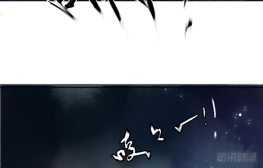 《孤鸿》道长，可别走神了 第7页