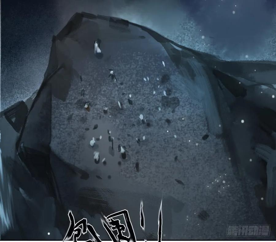 《孤鸿》道长，可别走神了 第8页