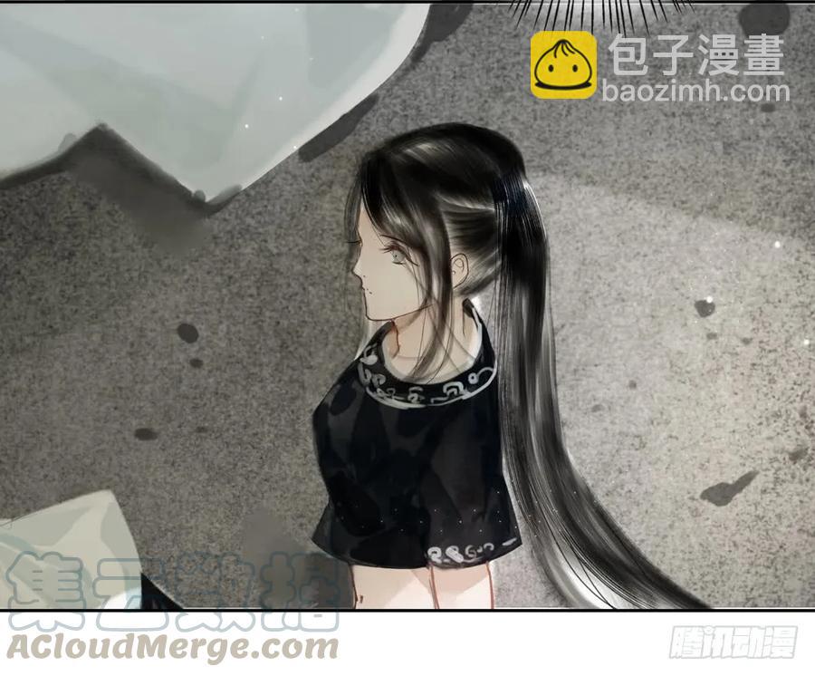 《孤鸿》沈道长深入仙都虎穴 第21页
