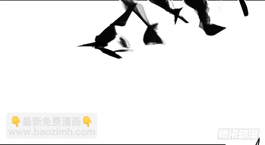 《孤鸿》沈道长深入仙都虎穴 第36页