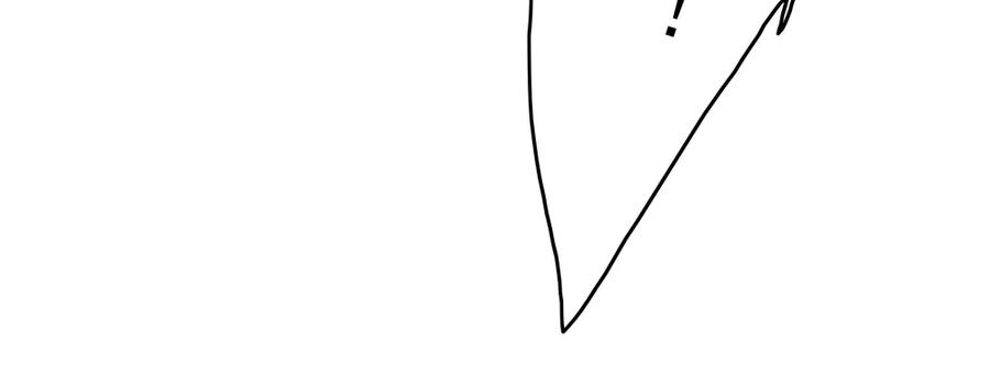 《孤鸿》沈道长深入仙都虎穴 第38页