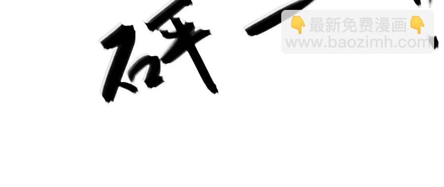 《孤鸿》沈道长深入仙都虎穴 第40页