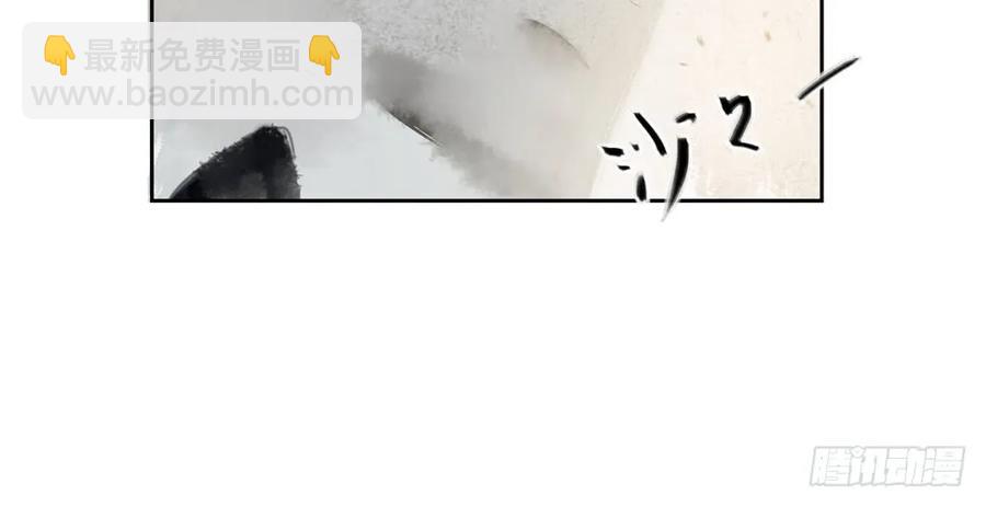 《孤鸿》沈道长深入仙都虎穴 第43页