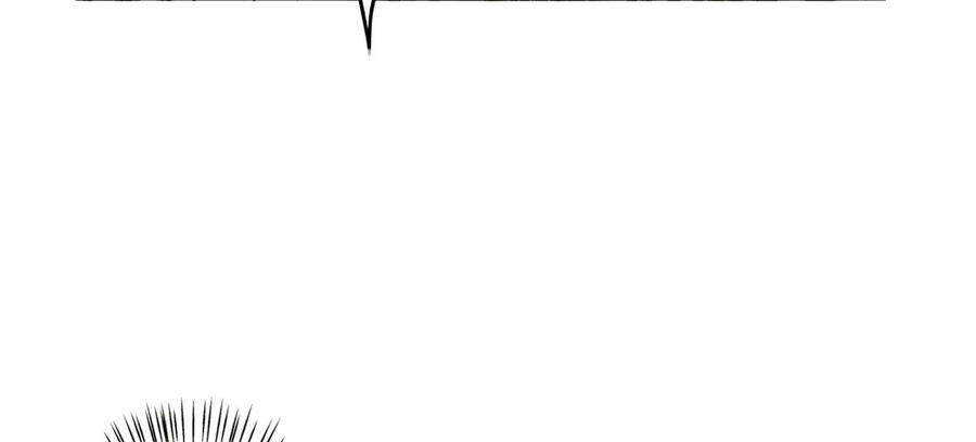 《孤鸿》沈道长深入仙都虎穴 第47页