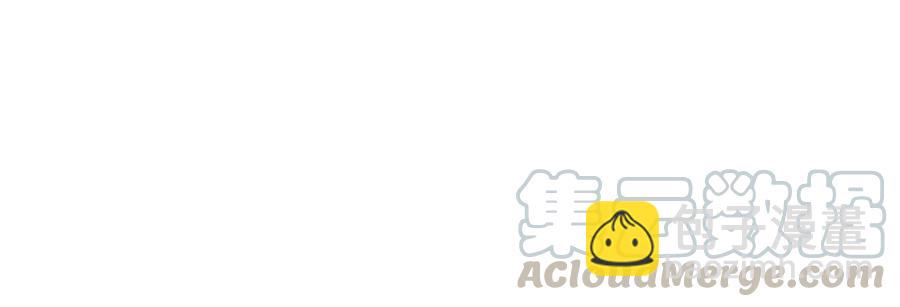 《孤鸿》沈道长深入仙都虎穴 第49页