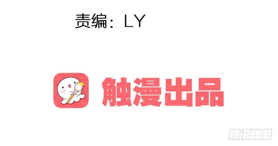 《孤鸿》沈道长深入仙都虎穴 第4页