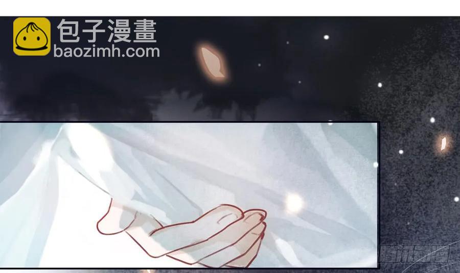 《孤鸿》沐雪崖吻别 第16页