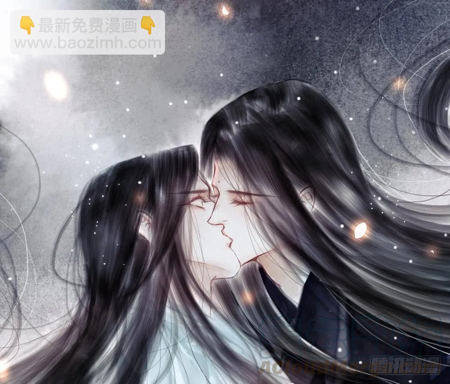《孤鸿》沐雪崖吻别 第17页