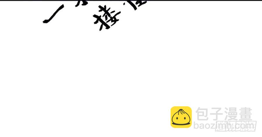 《孤鸿》沐雪崖吻别 第19页