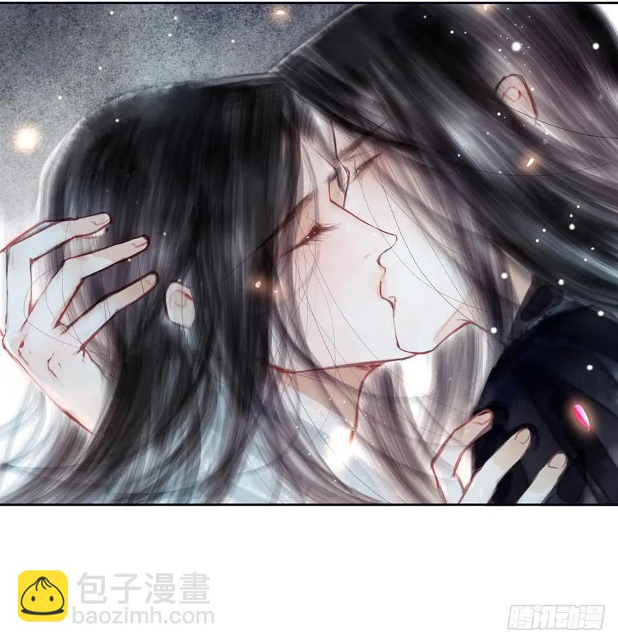 《孤鸿》沐雪崖吻别 第20页