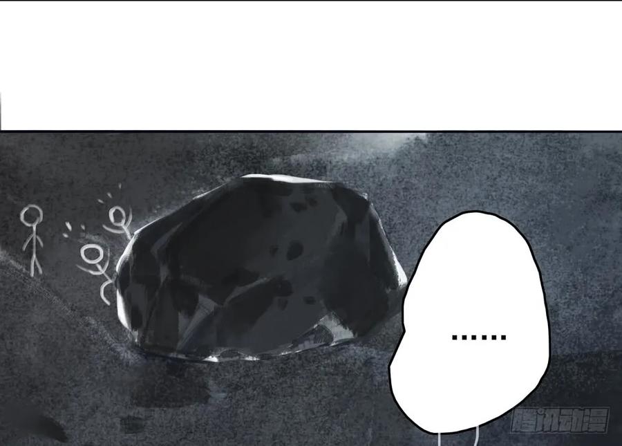 《孤鸿》沐雪崖吻别 第31页