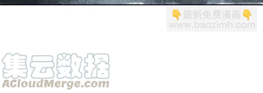《孤鸿》沐雪崖吻别 第33页