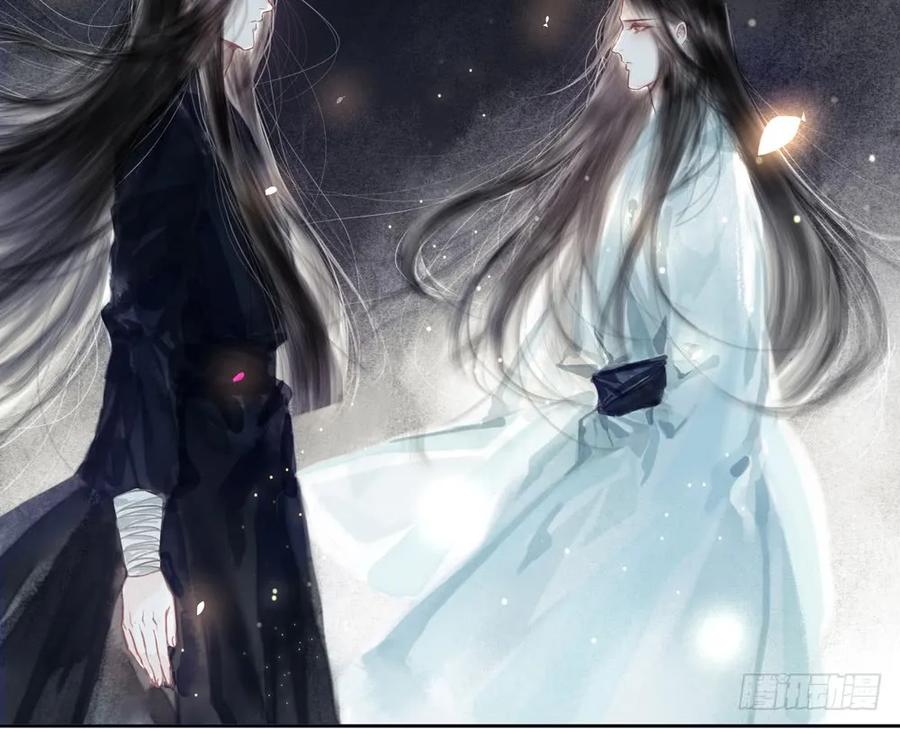 《孤鸿》沐雪崖吻别 第35页