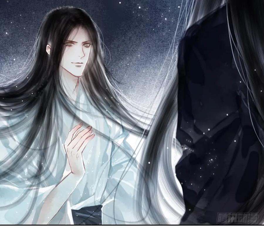 《孤鸿》沐雪崖吻别 第8页