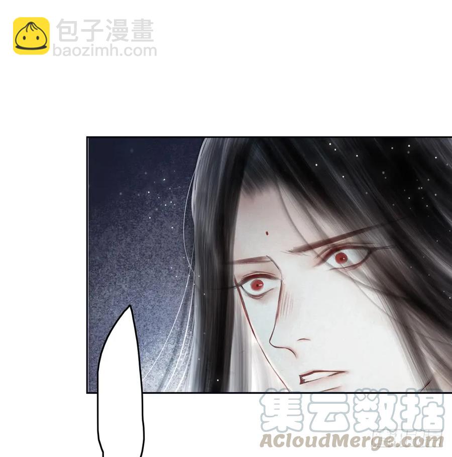 《孤鸿》沐雪崖吻别 第9页