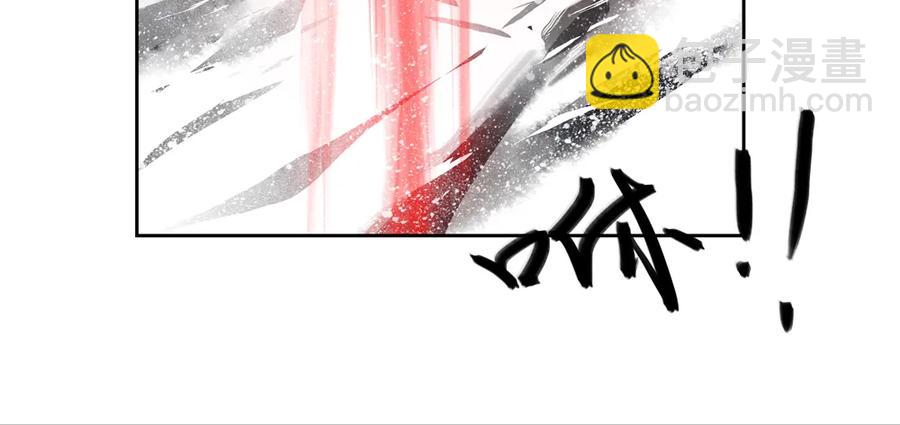 《孤鸿》药中噬魂蛊 第12页