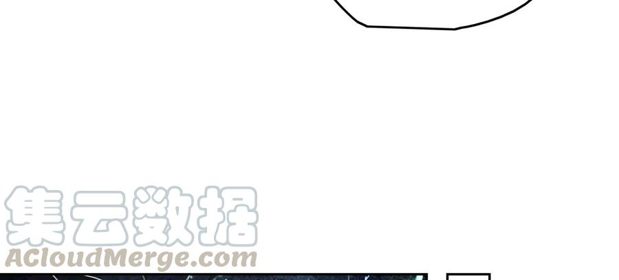 《孤鸿》药中噬魂蛊 第25页