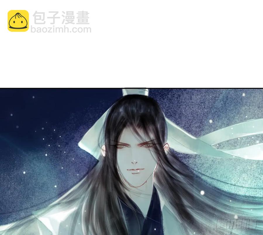 《孤鸿》药中噬魂蛊 第31页
